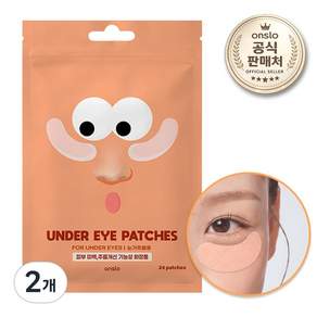 온슬로 PDRN 아이백 눈밑주름 아이패치