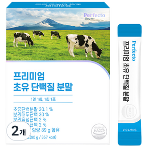 퍼펙토 프리미엄 초유 단백질 분말 스틱