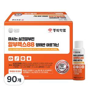 동화약품 마시는 실크알부민 알부맥스88 양태반 아르기닌 고함량