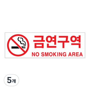 아크릴 표지판 F3582