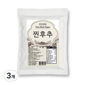 FOODRI 찐후추 후추가루