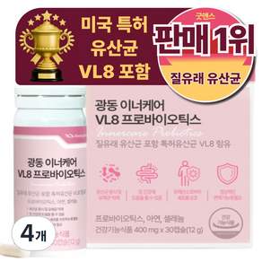광동 질유산균 이너케어 정품 여성 특허 유산균