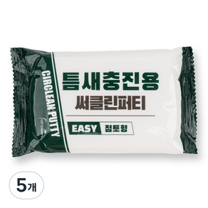 써클린 퍼티 틈새메꾸미 50g