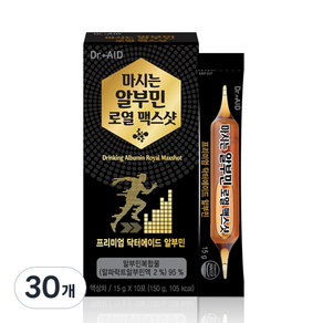 고단백 알부민 로열 맥스샷 마시는 스틱