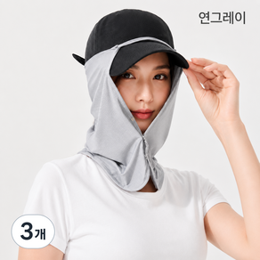 얼굴 햇빛 가리개