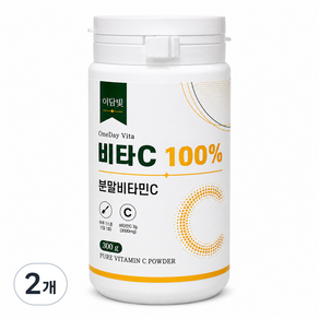 이담빛 비타C 100% 비타민C 분말 가루 파우더