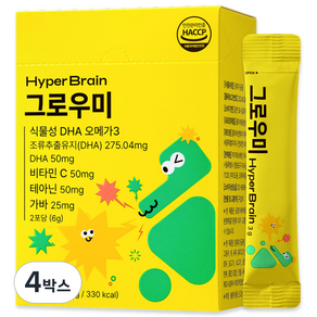 [공식몰] 하이퍼브레인 그로우미 팝핑 분말 키즈 오메가3 테아닌 가바 비타민