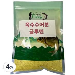 Fishing고고 붕어/향어/잉어떡밥 옥수수 어분 글루텐