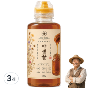 [당월생산] 자연산 야생화꿀 100% 섞지 않은 오리지널