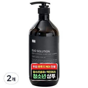 듀오솔루션 청소년 사춘기 샴푸 뾰루지 두피 여드름 샴푸 지성 머리 가려움 1000ml
