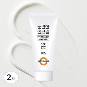 눈시림없는 눈편한 선크림 SPF50+ PA++++ 무백탁 저자극 눈편한썬크림 | 큐라힐바이오