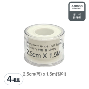 자극없는 실리콘점착 반창고 '프리컷픽스 젠틀 롤' SRTO