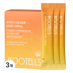 의사딸약사아빠 루텔즈 리포좀 비타민C 1000mg 영국산 망고맛 분말가루 아연 셀레늄