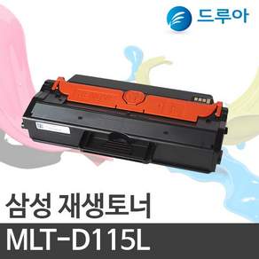 삼성전자 MLT-D115L/TND 토너