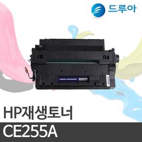 HP CE255A P3011 P3015 DN N D X ProM521dw