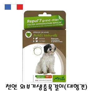 상세정보참조 WWPilou 112707 천연 외부기생충목걸이 대형견 65cm
