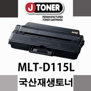 제이토너(공장직영) SL-M2820DW
