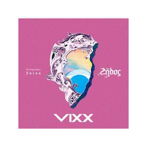 빅스 VIXX 싱글앨범 5집 Zelos