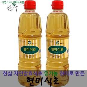 한삶농산 국내산 현미 식초 요리