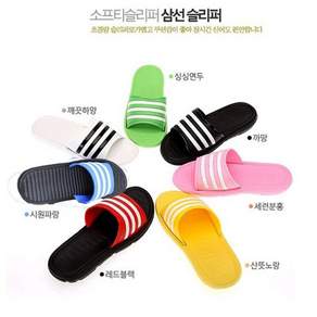 정스포츠 소프티슬리퍼 삼선 EVA슬리퍼 소프트슬리퍼