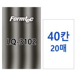 폼텍 바코드용 라벨 LQ-3102
