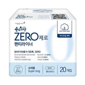 순수한면제로 롱라이너 팬티라이너