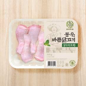 동우(바른닭고기) [바른닭고기] 당일생산하여 신선한 닭다리(북채)