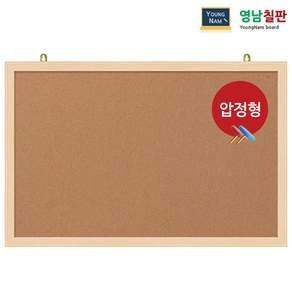 영남칠판 압정 콜크게시판 40x30~90x60cm