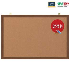 영남칠판 압정 콜크게시판 40x30~90x60cm