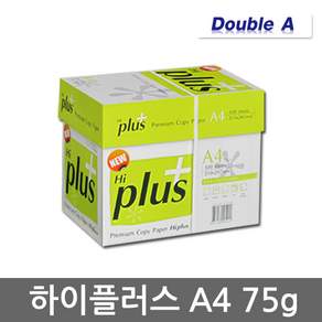 더블에이 하이플러스 75g 복사용지