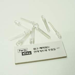 [파츠키츠] 5파이 RGB LED 고휘도 풀칼라 튜닝, 커먼애노드(+)