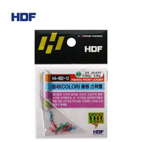해동 HA-882 컬러 롤링 스위벨