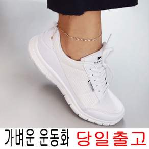 포센스 남녀 런닝화 운동화 초경량운동화 Y-124