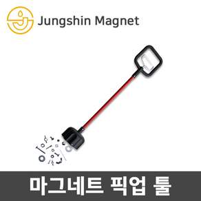 정신자석 마그네틱 픽업툴 철편수거 못수거 볼트수거