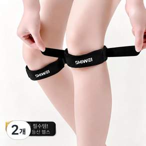 Limbsafe미끄럼 방지 실리콘 무릎보호대 여성 여름 운동 전용