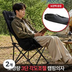 밀리포어 아웃도어 접이식 리클라이너 두꺼운 캠핑의자