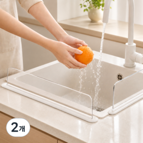 마술사 흡착식 싱크대 물막이 물튀김 방지 주방 가림막