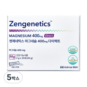 [리커버리파우더]젠제네틱스 마그네슘 400mg 다이렉트