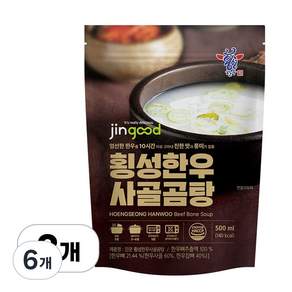 [한우직판장] 횡성한우 사골곰탕