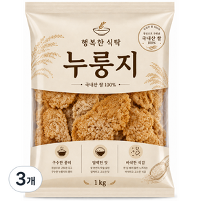 행복한식탁 국내산 쌀 누룽지 구수한 전통 누룽지