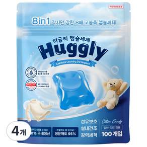 허글리 8IN1 딥 클린 초고농축 캡슐 세탁세제 코튼캔디 향