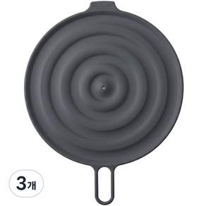 치타쇼 실리콘 듀얼 멀티 뚜껑 그레이 색상 (18cm~30cm 멀티커버)