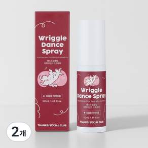 지렁이댄스 스프레이 강아지 분리불안 훈련 노즈워크 스트레스해소 지렁이춤 강아지운동 15ml / 50ml 1EA