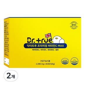 DrTrue 프리미엄 DSM 비타민C MAX 고함량 비타민씨 분말 비타민B2 판토텐산 셀렌 60p