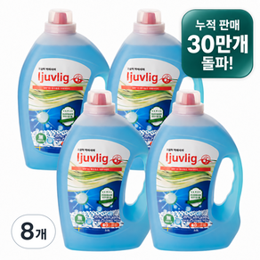 쥬블릭 항균 세탁세제 땀냄새 쉰냄새제거 알칼리세제