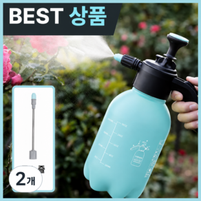 더블수 대용량 핸드 펌프 고압 분무기 2L