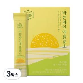 바른 파인애플 효소 지방 분해