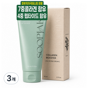 [약국입점] 숲작 콜라겐 부스터 올인원크림 남성 남자 올인원 스킨로션 크림 주름개선 탄력