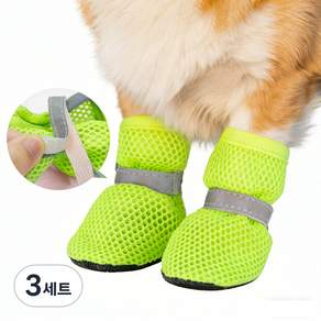 강아지 메쉬 미끄럼방지 산책 신발CWWYX