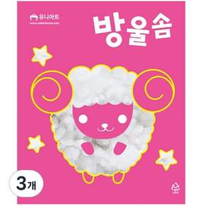 유니아트 방울솜